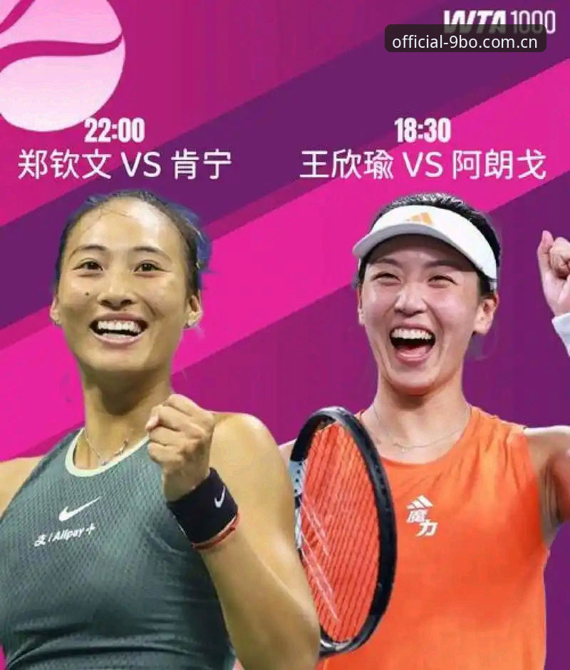2026年法网女单签表深度解析：郑钦文保分压力与王欣瑜种子突围前景全面解读