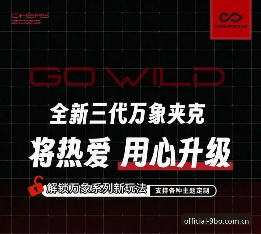 9博体育平台下载链接深度分析：老用户教你如何选择最靠谱的渠道