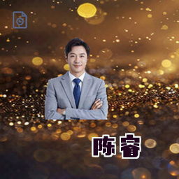 陈睿